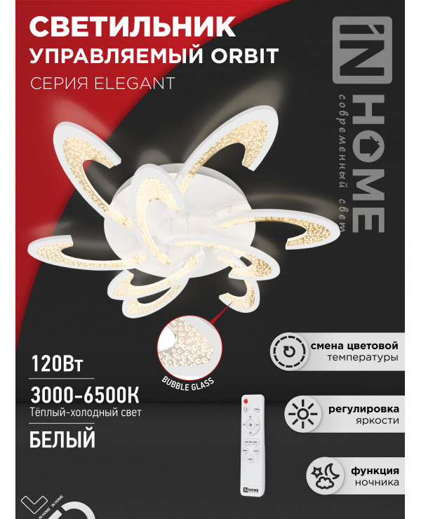 Светильник светодиодный ELEGANT ORBIT 90Вт 3000-6500К 7000лм 230В 725х635х90мм с пультом ДУ бел. IN HOME 4690612051567