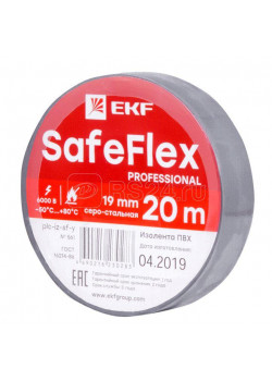 Изолента ПВХ 19мм (рул.20м) серо-стальн. SafeFlex EKF plc-iz-sf-st												