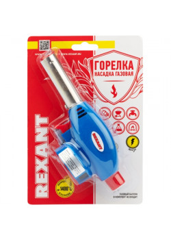 Горелка-насадка газовая GT-24 с пьезоподжигом REXANT 12-0024												